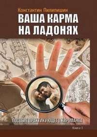 Enlarge image Cover: ???? ????? ?? ???????. ??????? ??????????k - Book on Demand Ltd.