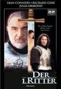 Cover: Der 1. Ritter - Sony Pictures Home Entertainment