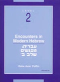 Cover: Encounters in Modern Hebrew - The University of Michigan Press