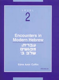 Enlarge image Cover: Encounters in Modern Hebrew - The University of Michigan Press