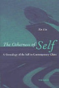 Cover: The Otherness of Self - The University of Michigan Press