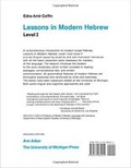 Cover: Lessons in Modern Hebrew - The University of Michigan Press
