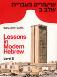 Enlarge image Cover: Lessons in Modern Hebrew - The University of Michigan Press