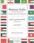 Cover: Business Arabic, Intermediate Level - The University of Michigan Press