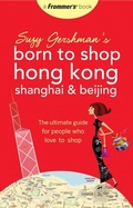 Cover: Suzy Gershman's Born to Shop Hong Kong, Shanghai & Beijing - Wiley-Blackwell