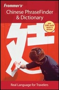 Cover: Frommer's Chinese PhraseFinder & Dictionary - Wiley