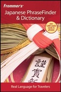 Cover: Frommer's Japanese PhraseFinder & Dictionary - Wiley