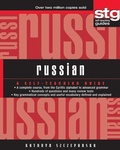 Cover: Russian - Trade Paper Press