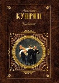 Enlarge image Cover: ???????? - Book on Demand Ltd.