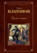 Cover: ??????? ??????? - Book on Demand Ltd.