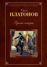 Enlarge image Cover: ??????? ??????? - Book on Demand Ltd.