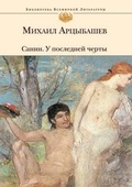 Cover: ?????. ? ????????? ????? - Book on Demand Ltd.