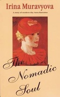 Cover: The Nomadic Soul - Glas