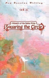 Enlarge image Cover: Squaring the Circle - Glas