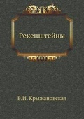 Cover: ??????????? - Book on Demand Ltd.