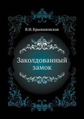 Cover: ????????????? ????? - Book on Demand Ltd.