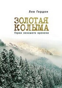 Enlarge image Cover: ??????? ??????. ????? ???????? ??????? - Book on Demand Ltd.