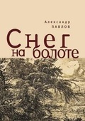 Cover: ???? ?? ?????? - Book on Demand Ltd.