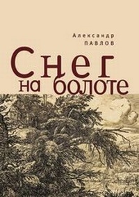 Enlarge image Cover: ???? ?? ?????? - Book on Demand Ltd.