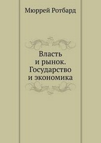 Enlarge image Cover: ?????? ? ?????. ??????????? ? ????????? - Book on Demand Ltd.