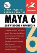 Cover: Maya 6 ??? Windows ? Macintosh - Book on Demand Ltd.