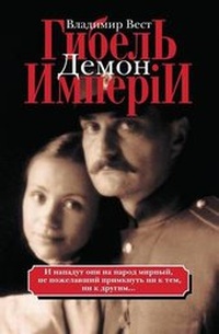 Enlarge image Cover: ?????? ??????? - Book on Demand Ltd.