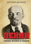 Cover: ????? - Book on Demand Ltd.
