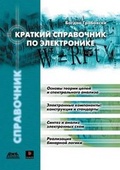 Cover: ??????? ?????????? ?? ??????????? - Book on Demand Ltd.
