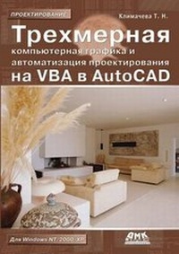 Enlarge image Cover: ?????????? ???????????? ??????? ? ?????? - Book on Demand Ltd.