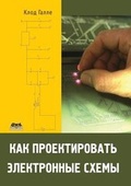 Cover: ??? ????????????? ??????????? ????? - Book on Demand Ltd.