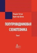 Cover: ????????????????? ???????????? - Book on Demand Ltd.