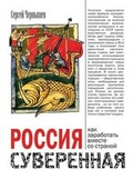 Cover: ?????? ?????????? - Book on Demand Ltd.
