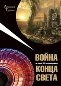 Cover: ????? ? ??? 25 ????????? ????? ????? - Book on Demand Ltd.
