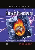 Cover: ?????????????, ?????????????, ?????? - Book on Demand Ltd.
