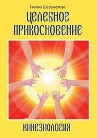 Enlarge image Cover: ???????? ????????????? - Book on Demand Ltd.