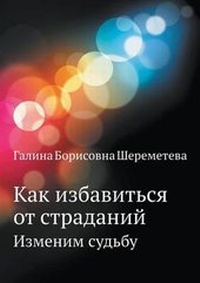 Enlarge image Cover: ??? ?????????? ?? ????????? - Book on Demand Ltd.