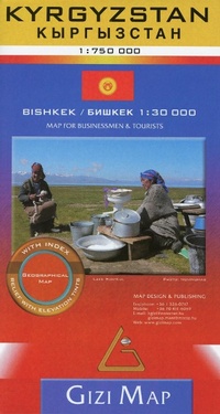 Abbildung von: Kyrgyzstan geographical map - GiziMap