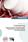 Cover: Ji Hongchang - Bellum Publishing