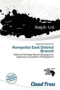 Cover: Kempeitai East District Branch - Claud Press