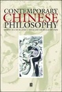 Cover: Contemporary Chinese Philosophy - Wiley