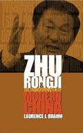 Cover: Zhu Rongji and Transformation of Modern China - Wiley
