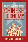 Cover: An Introduction to the Chinese Economy - Wiley