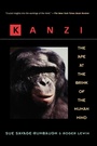 Cover: Kanzi - Wiley