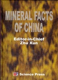 Cover: Mineral Facts of China - Science Press