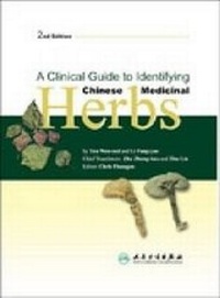Abbildung von: Pictorial Guide to Clinical Observation in Chinese Medicine - People's Medical Publishing House