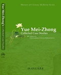 Cover: Yue Mei-zhong - People's Medical Publishing House