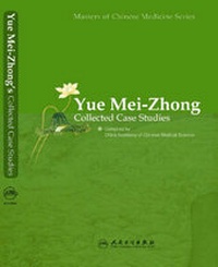 Abbildung von: Yue Mei-zhong - People's Medical Publishing House