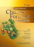 Cover: Applications of Chinese Formula Compatibility - People's Medical Publishing House
