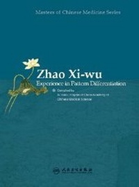 Enlarge image Cover: Zhao Xi-wu - People's Medical Publishing House
