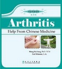 Abbildung von: Arthritis - People's Medical Publishing House